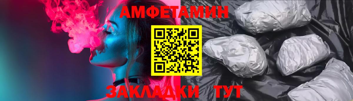Amphetamine 98% Избербаш