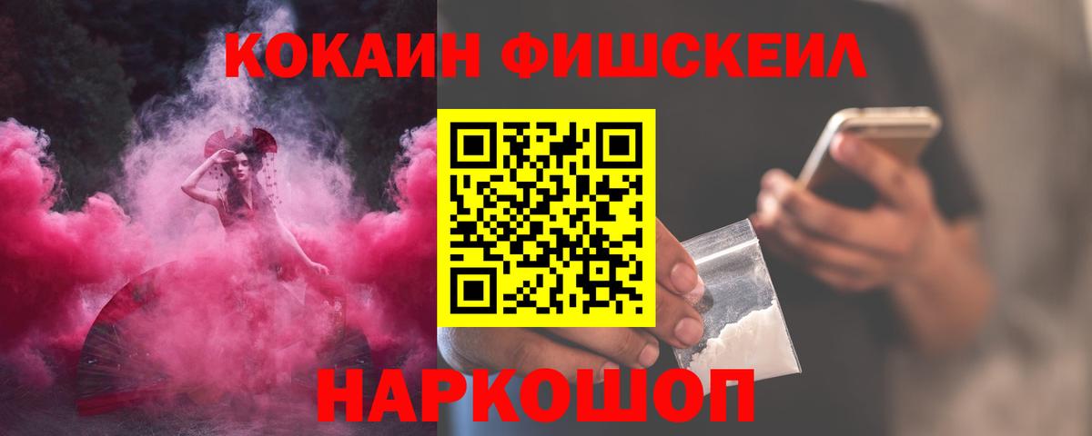 КОКАИН Эквадор Избербаш