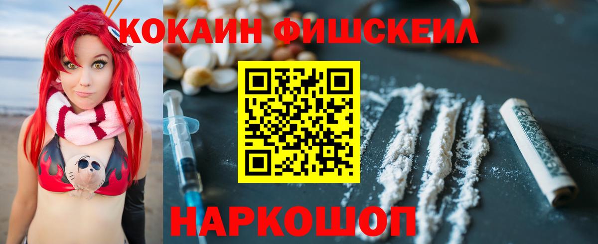 Избербаш  КОКАИН Боливия  Вход с VPN  COCAIN  КОКАИН 98% 