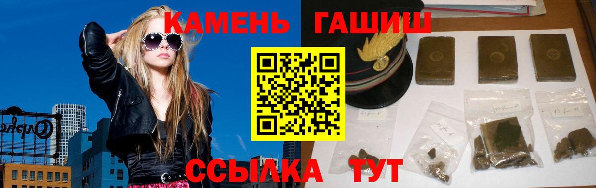 Гашиш Cannabis Избербаш
