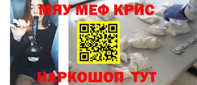 гашишное масло Кумертау