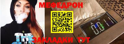 каннабис Кунгур