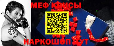 гашишное масло Кумертау
