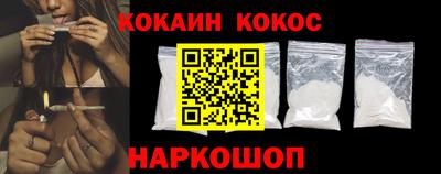 каннабис Кунгур