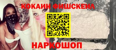 гашишное масло Кумертау