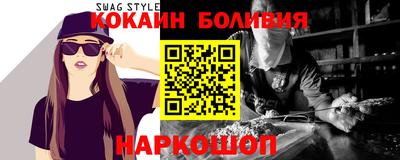 гашишное масло Кумертау