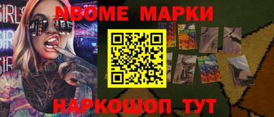 гашишное масло Кумертау