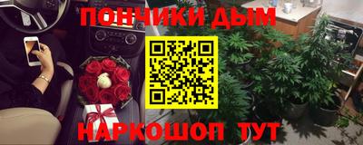 синтетический гашиш Кулебаки