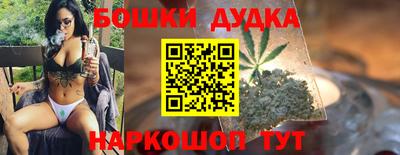 синтетический гашиш Кулебаки