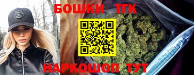 синтетический гашиш Кулебаки
