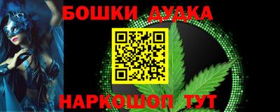 синтетический гашиш Кулебаки