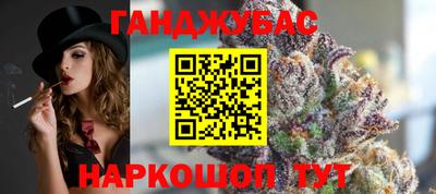 каннабис Кунгур