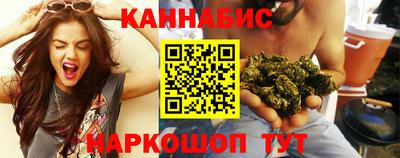 каннабис Кунгур