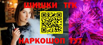 синтетический гашиш Кулебаки