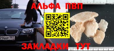 синтетический гашиш Кулебаки