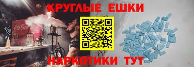 синтетический гашиш Кулебаки