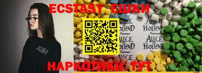 синтетический гашиш Кулебаки