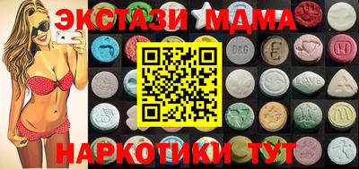 гашишное масло Кумертау
