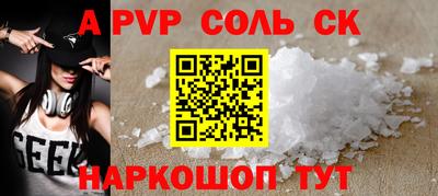 синтетический гашиш Кулебаки
