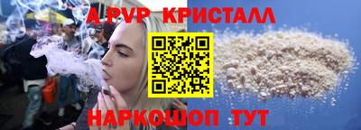 синтетический гашиш Кулебаки