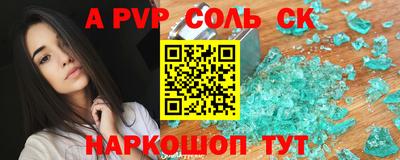 гашишное масло Кумертау