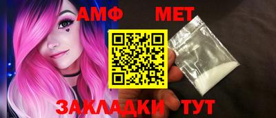 синтетический гашиш Кулебаки