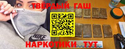 синтетический гашиш Кулебаки