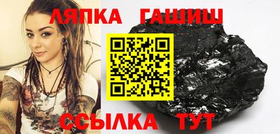 каннабис Кунгур