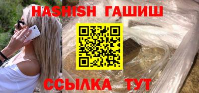 синтетический гашиш Кулебаки