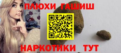 каннабис Кунгур