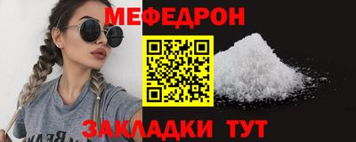 гашишное масло Кумертау