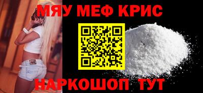 синтетический гашиш Кулебаки