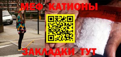 каннабис Кунгур