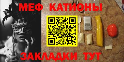 синтетический гашиш Кулебаки