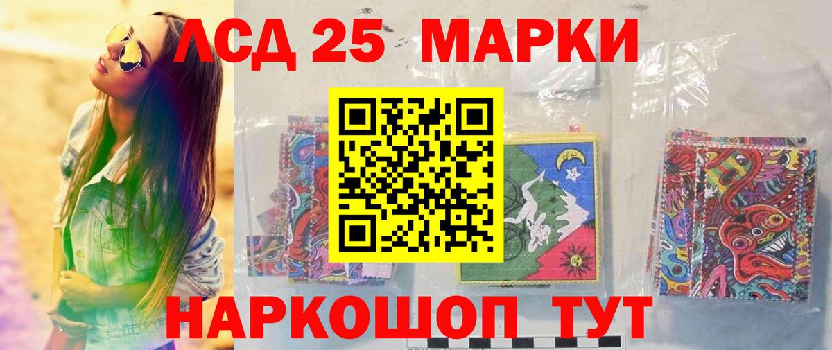 Избербаш  LSD-25 экстази кислота  мега маркетплейс  Вход с VPN 