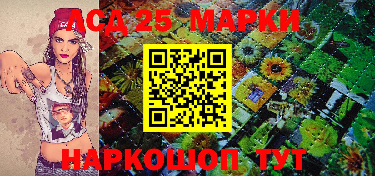 Марки N-bome  Марки NBOMe 1500мкг  Вход с VPN  Избербаш 