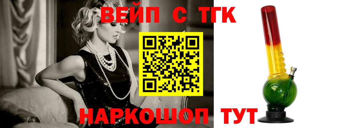 Избербаш  цены   ТГК гашишное масло  Вход с VPN  ТГК концентрат 