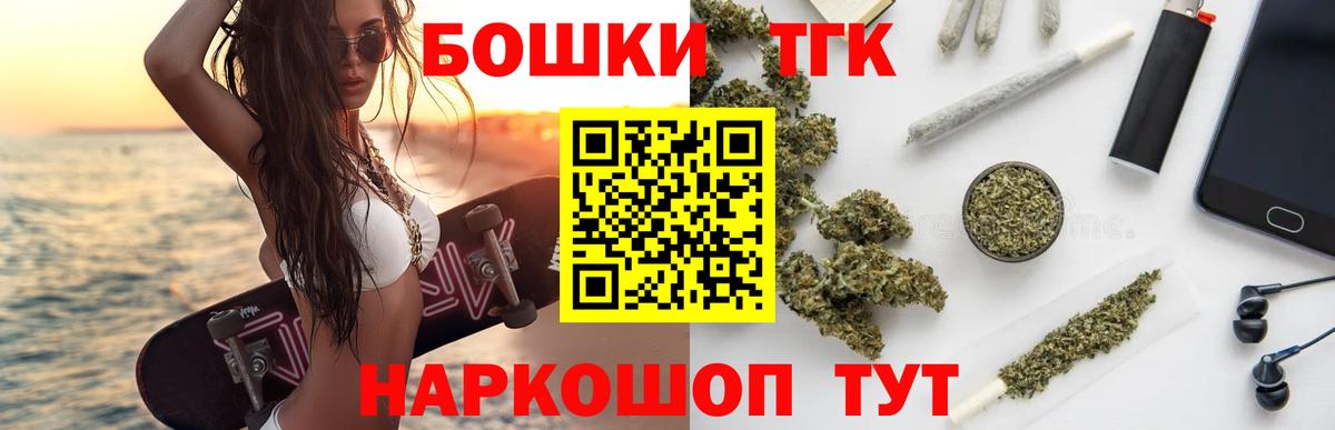 Бошки марихуана Ganja Избербаш